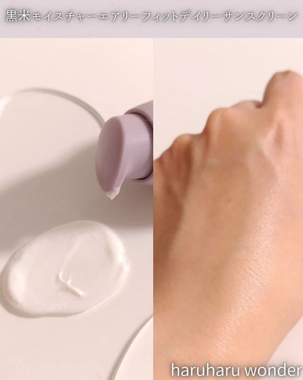 ブラックライス ヒアルロニックトナー/haruharu wonder/化粧水を使ったクチコミ(5枚目)