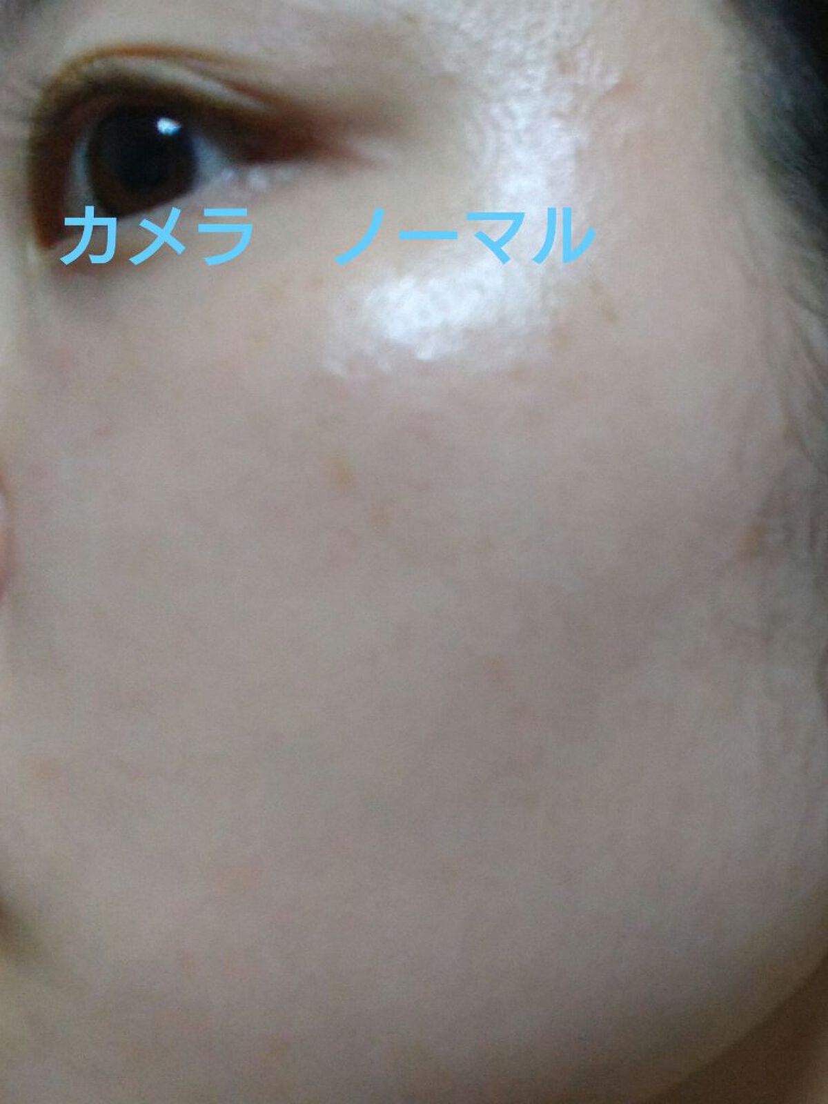 エイジングケア 化粧水/キュレル/化粧水を使ったクチコミ（3枚目）