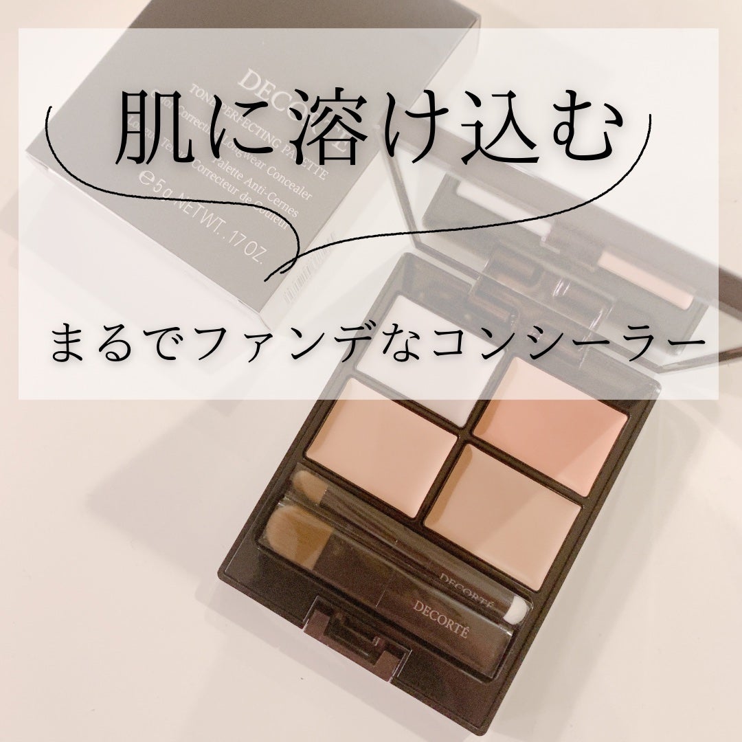 トーンパーフェクティング パレット/DECORTÉ/パレットコンシーラーを使ったクチコミ(1枚目)