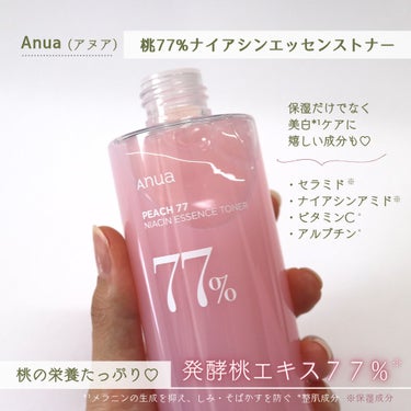 桃77％ナイアシンエッセンストナー 250ml/Anua/化粧水を使ったクチコミ（2枚目）