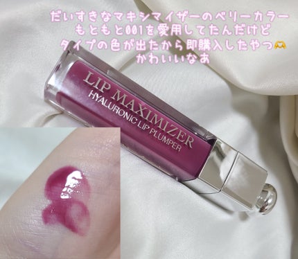 【旧】スノー メイクアップ ベース UV35 SPF35/PA+++/Dior/化粧下地を使ったクチコミ(7枚目)