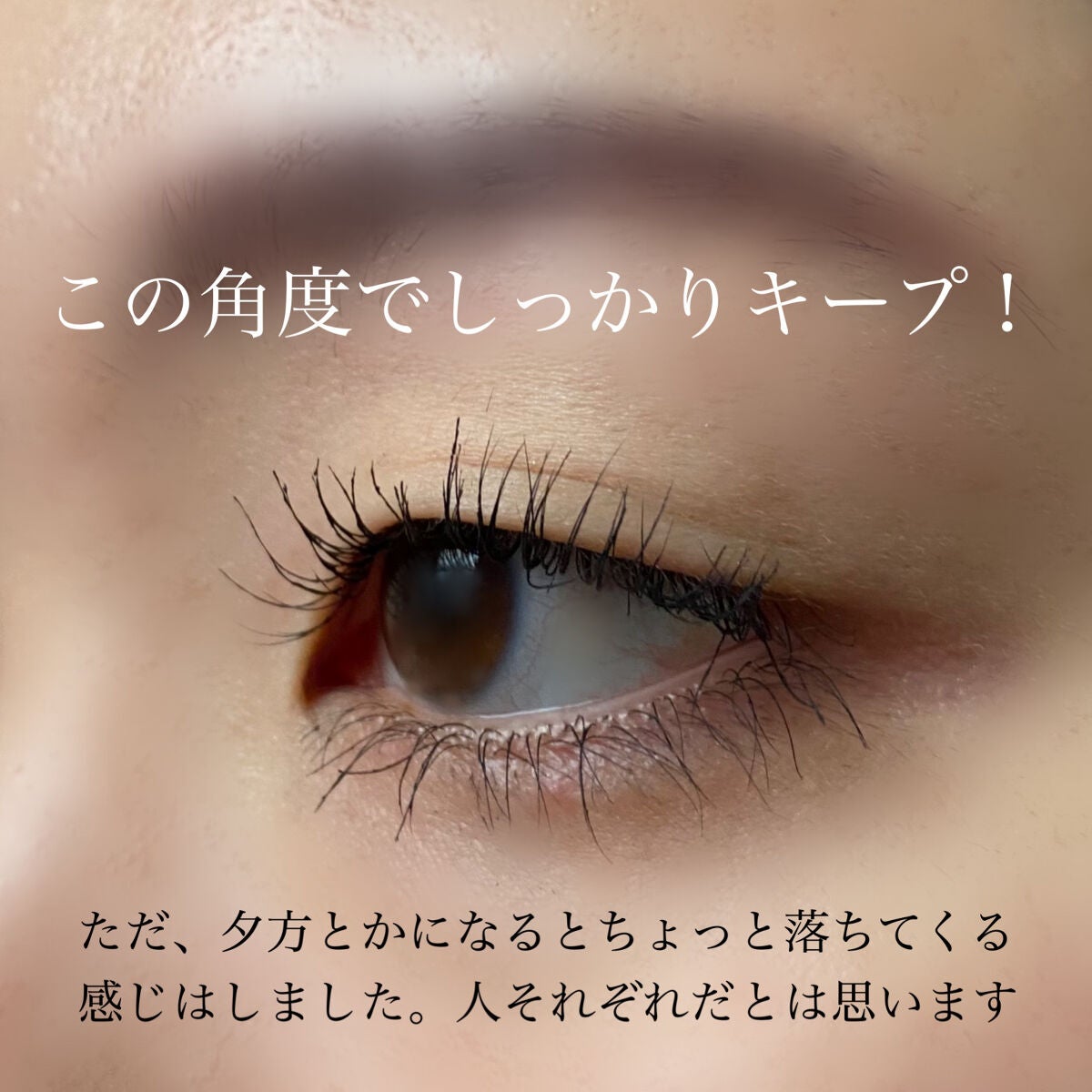ハンオールフィックスマスカラ/rom&nd/マスカラを使ったクチコミ(5枚目)