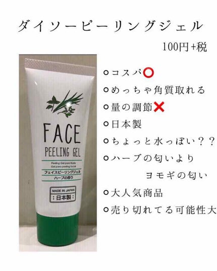 ホホバオイル/無印良品/ボディオイルを使ったクチコミ(3枚目)