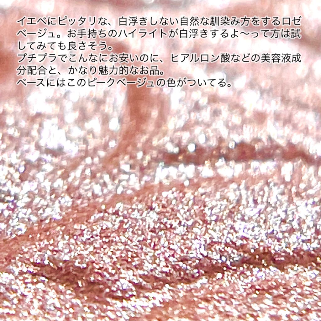 M·A·C ミネラライズ スキンフィニッシュ/M・A・C/パウダーハイライトを使ったクチコミ(2枚目)