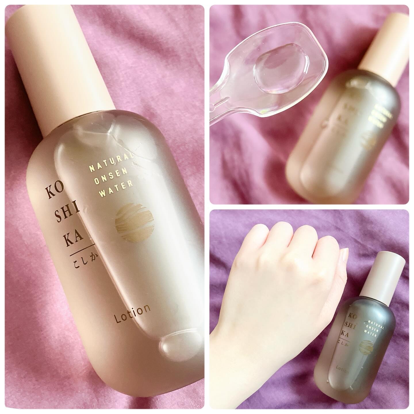 ローション/KO SHI KA | こしか/化粧水を使ったクチコミ（3枚目）