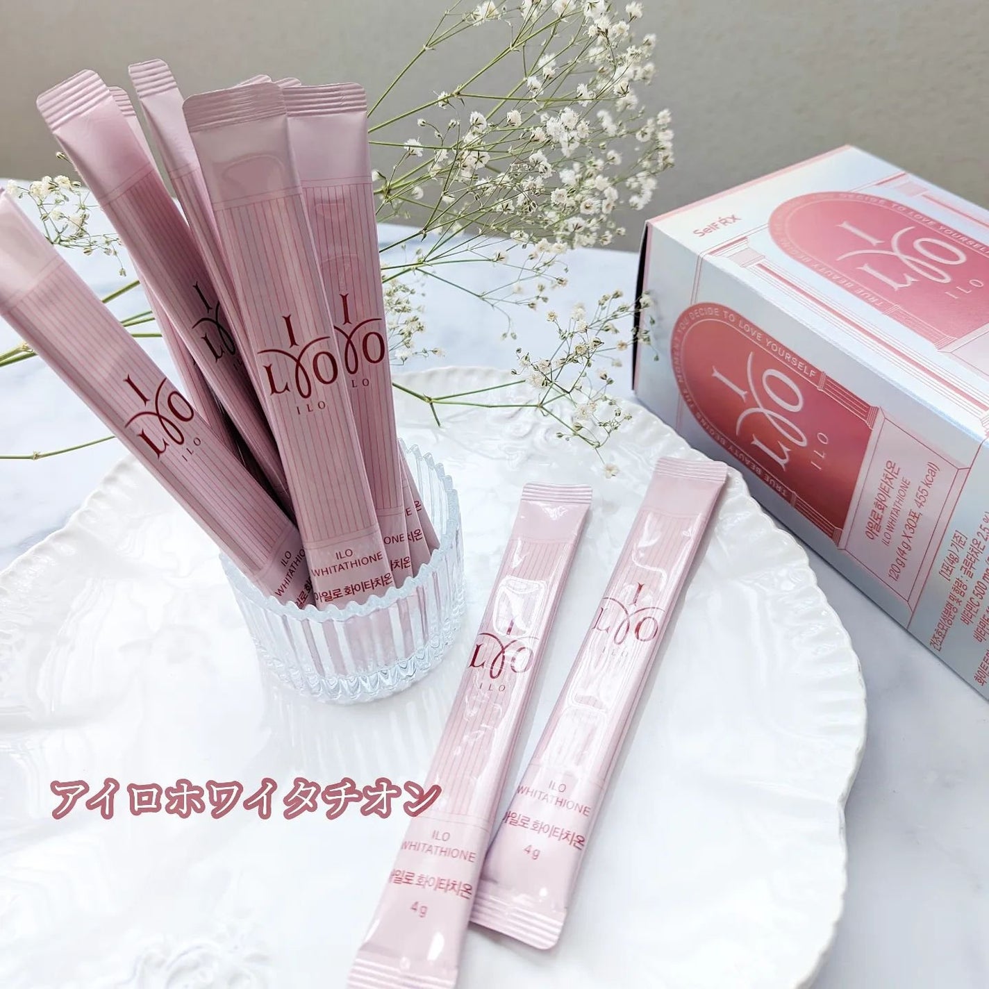 アイロホワイタチオン/東亜製薬/美容サプリメントを使ったクチコミ(2枚目)