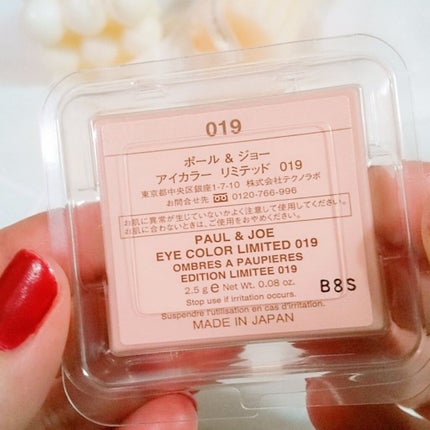 コンパクト/PAUL & JOE BEAUTE/その他化粧小物を使ったクチコミ(6枚目)