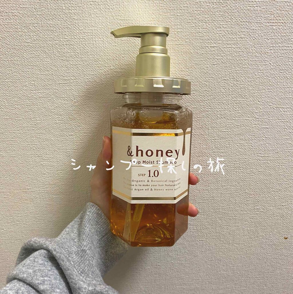 ディープモイスト シャンプー1.0/ヘアトリートメント2.0/&honey/市販シャンプーを使ったクチコミ(1枚目)