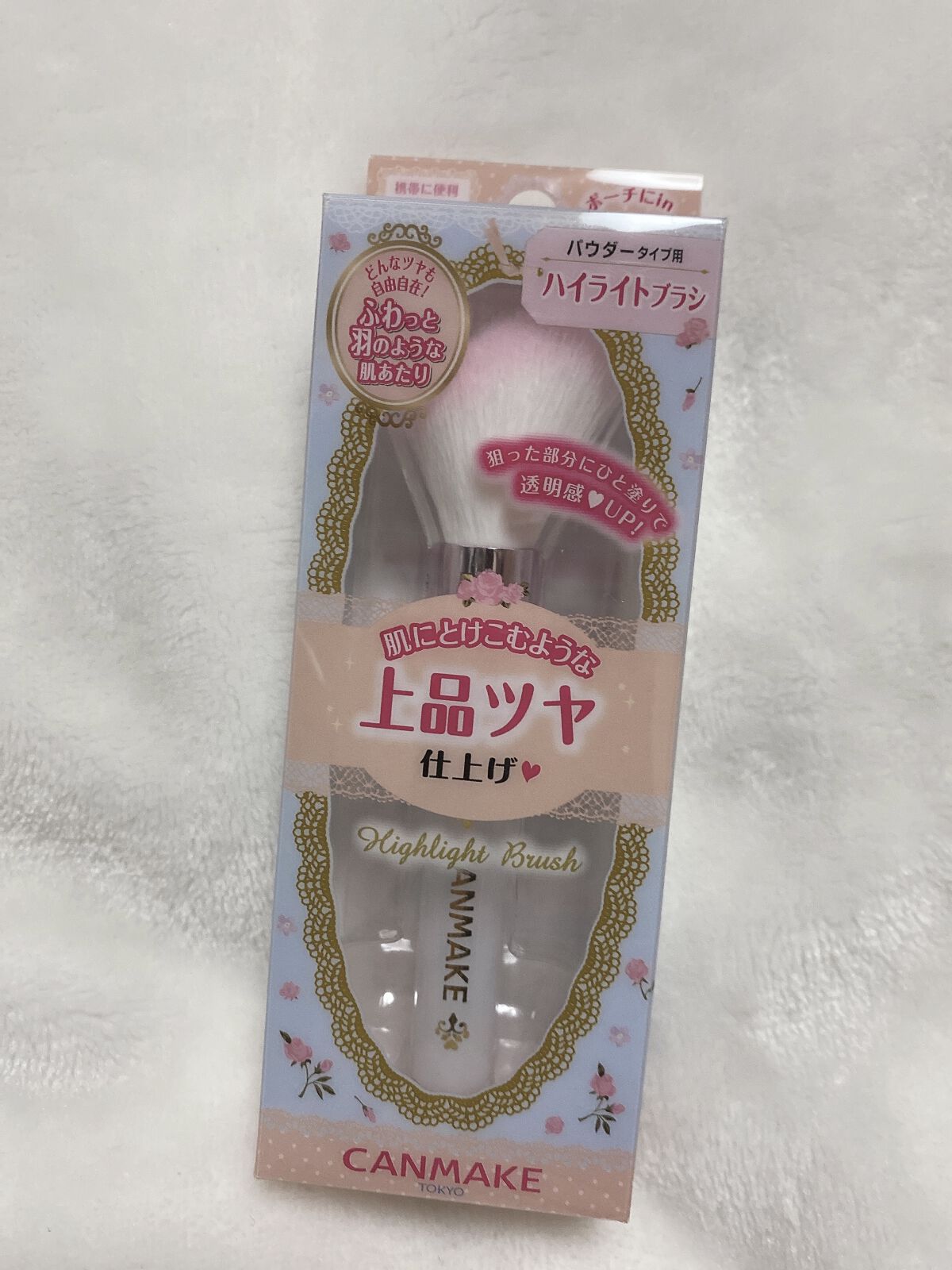 アイライナーペンシル/キャンメイク/ペンシルアイライナーを使ったクチコミ（2枚目）