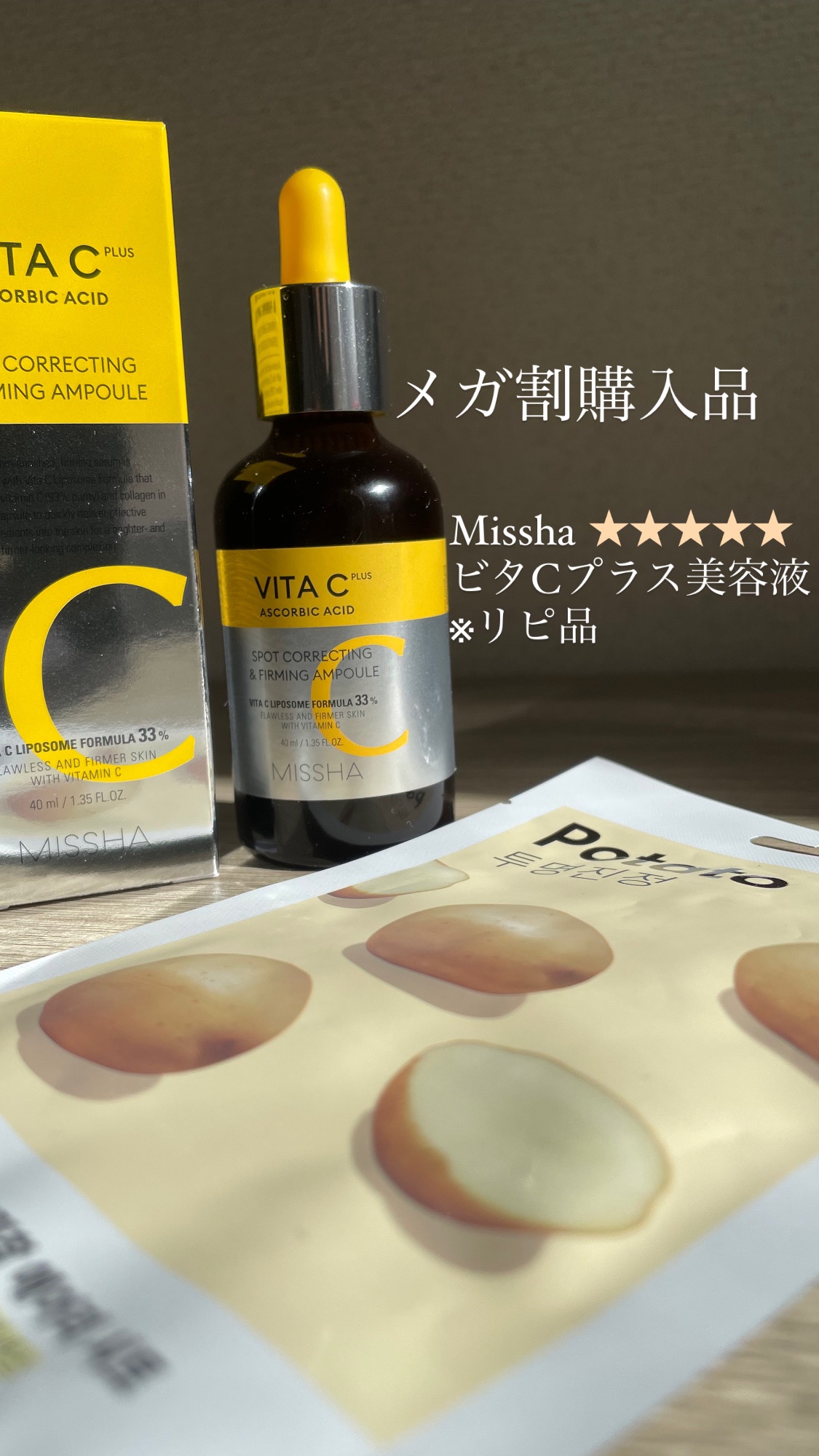 アトバリア365クリーム/AESTURA/フェイスクリームを使ったクチコミ（1枚目）