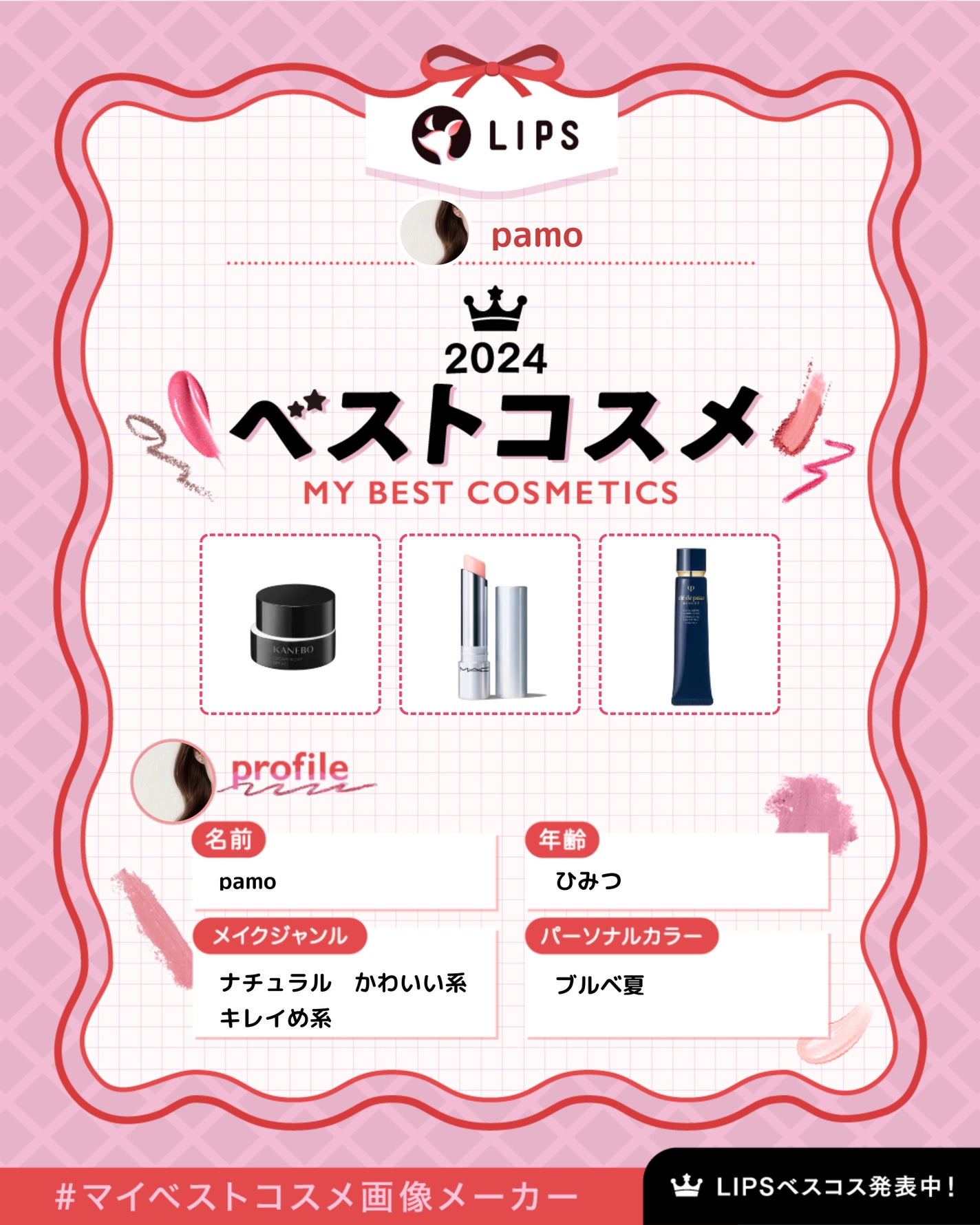 ヴォワールコレクチュールn/クレ・ド・ポー ボーテ/化粧下地を使ったクチコミ(1枚目)