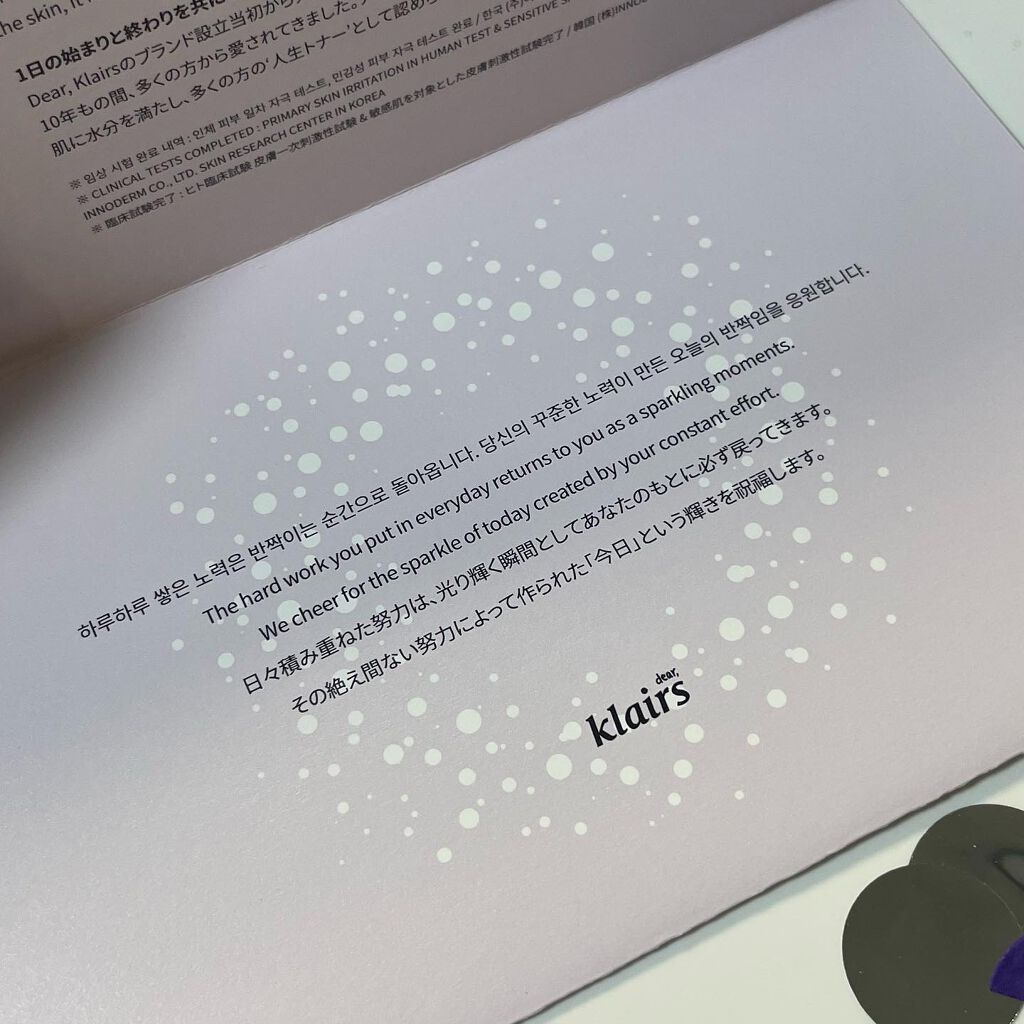 フレッシュリージュースドビタミンドロップ(35ml)/Klairs/美容液を使ったクチコミ(3枚目)