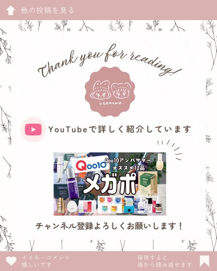 THE EGG LIP BALM/tamburins/リップバームを使ったクチコミ(8枚目)