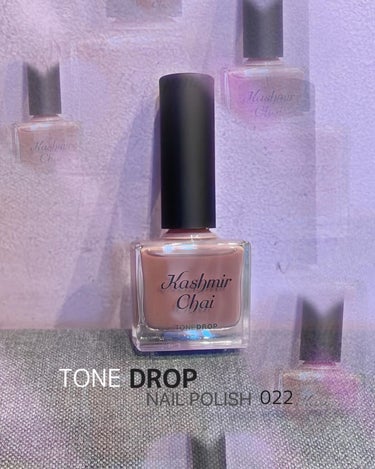 D-UP TONE DROP ネイルポリッシュのクチコミ「✩.*˚TONE DROP NAIL POLISH 
  022 Kashmir Chai✩......」（2枚目）