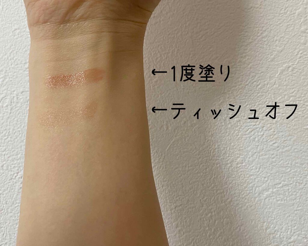 エテュセ リップエディション(グロス)/ettusais/リップグロスを使ったクチコミ(2枚目)