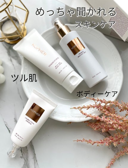 CALMING OCEAN SUNCREAM/KOPHER/日焼け止めクリームを使ったクチコミ(1枚目)