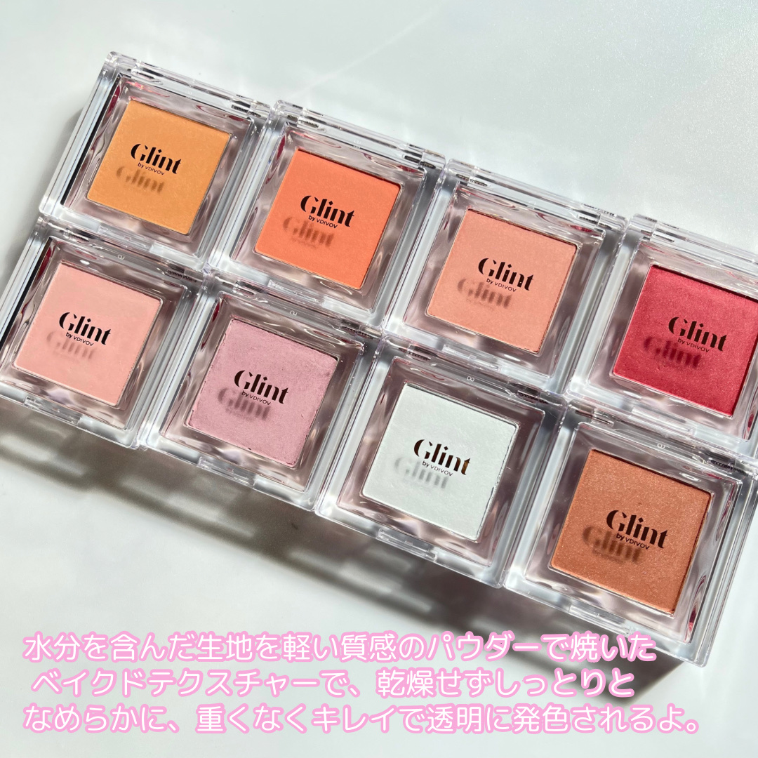 ベイクドブラッシュ/Glint/パウダーチークを使ったクチコミ（2枚目）