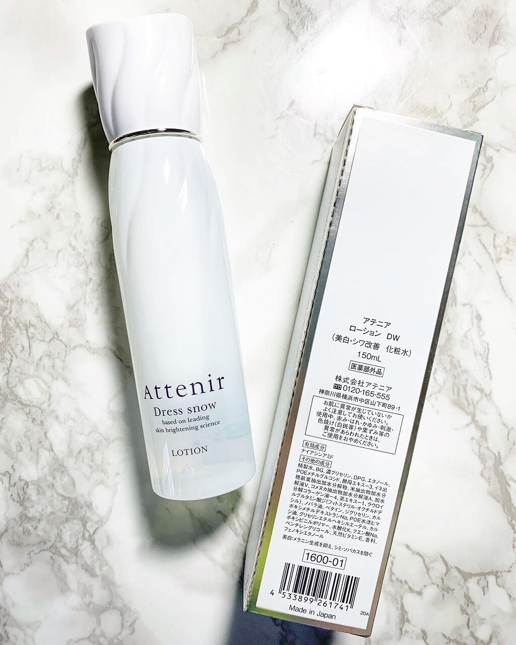 ドレススノー ローション【医薬部外品】 /アテニア/化粧水を使ったクチコミ(2枚目)