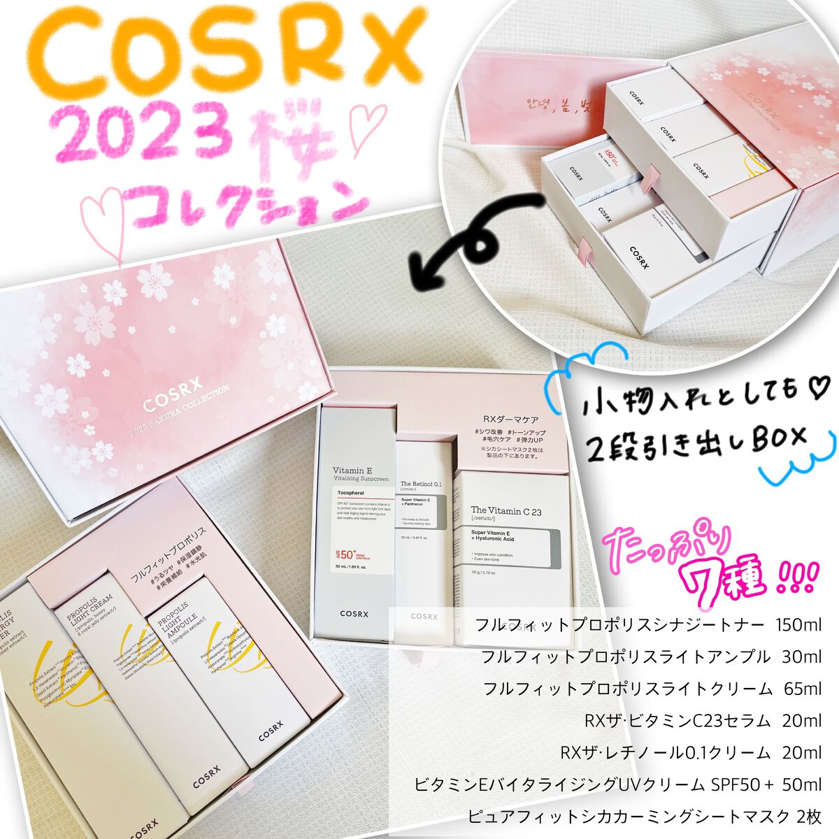 フルフィットプロポリスシナジートナー/COSRX/化粧水を使ったクチコミ(1枚目)