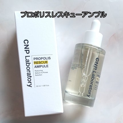 ダーマアンサー PDRN アクティブブースト1:1アンプル/CNP Laboratory/美容液を使ったクチコミ(5枚目)