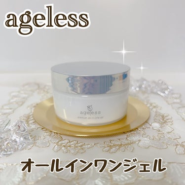 Liko オールインワンジェル/ageless/オールインワン化粧品を使ったクチコミ（1枚目）