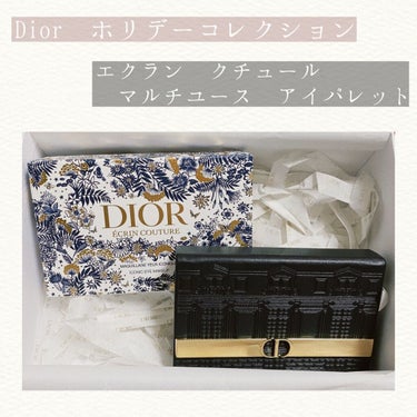 【旧】エクラン クチュール アイ パレット/Dior/アイシャドウパレットを使ったクチコミ（1枚目）