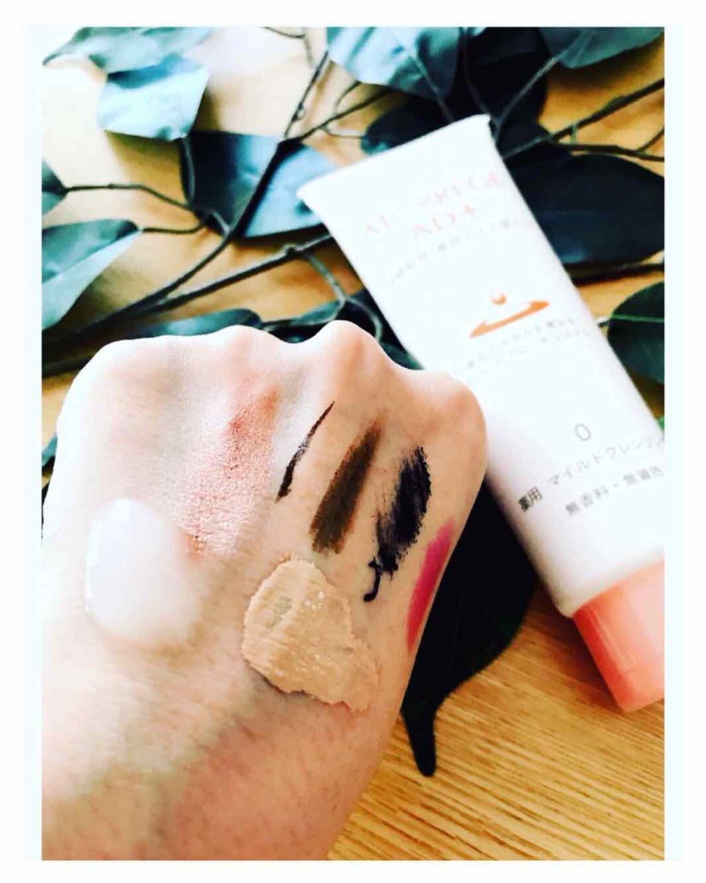 薬用 マイルドクレンジング/アトレージュ AD+/クレンジングジェルを使ったクチコミ(1枚目)