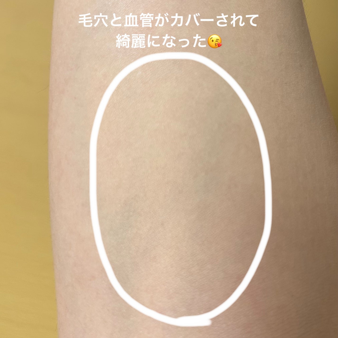 プロテーラービーベルベットカバークッション/espoir/クッションファンデーションを使ったクチコミ(3枚目)