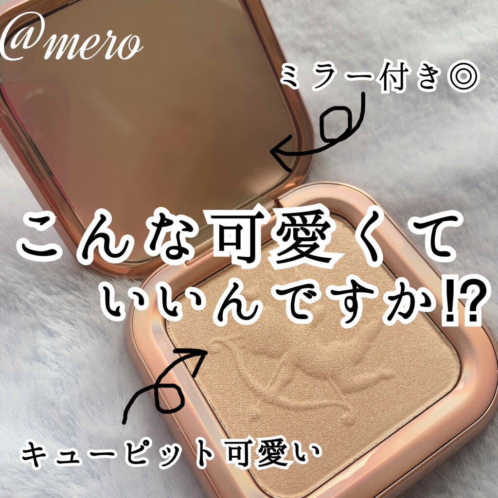 エンジェルキューピッドキスハイライター/ZEESEA/パウダーハイライトを使ったクチコミ（3枚目）