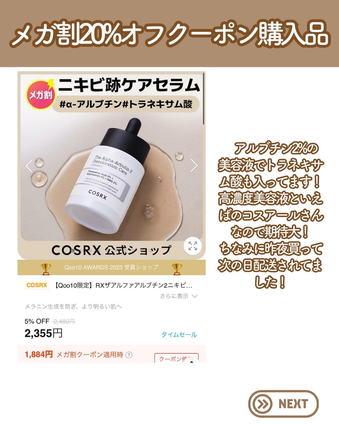 ブレミッシュ 酵素 洗顔パウダー/PAPA RECIPE/洗顔パウダーを使ったクチコミ(6枚目)