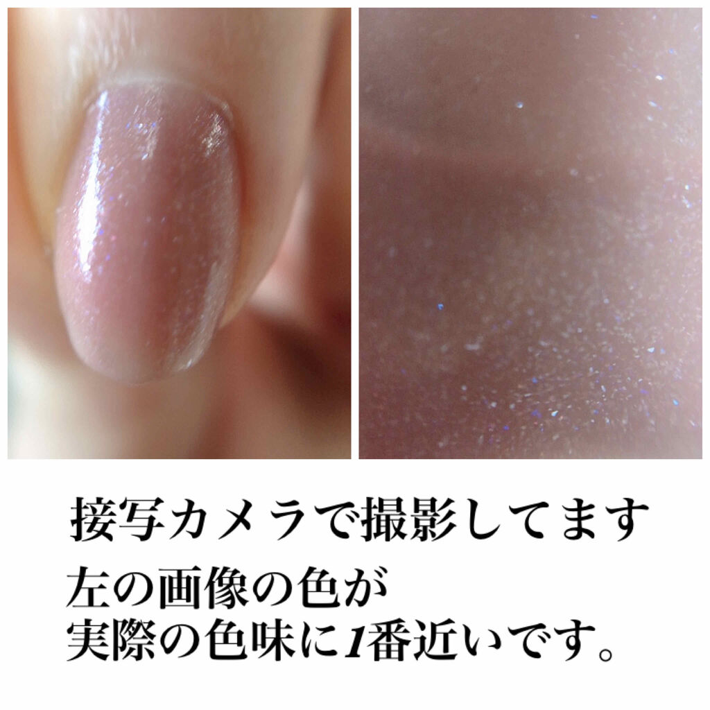 ミニネイル/パラドゥ/マニキュアを使ったクチコミ（2枚目）