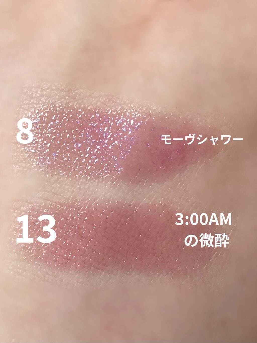 ケイト リップモンスター/KATE/口紅を使ったクチコミ（3枚目）