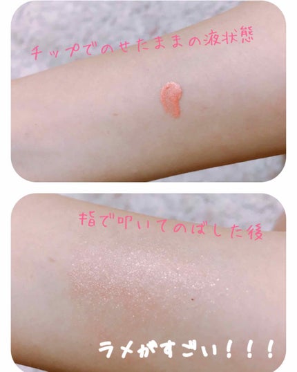 リキッドアイカラー WP/FASIO/リキッドアイシャドウを使ったクチコミ(3枚目)