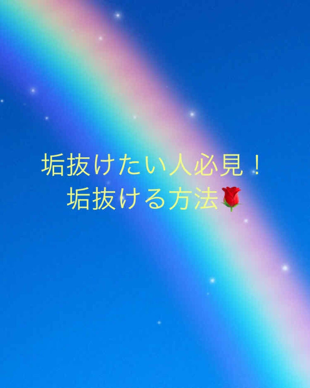Mao on LIPS 「こんばんは!まおです😉昨日は2回投稿すると言っていたのに投稿で..」(1枚目)