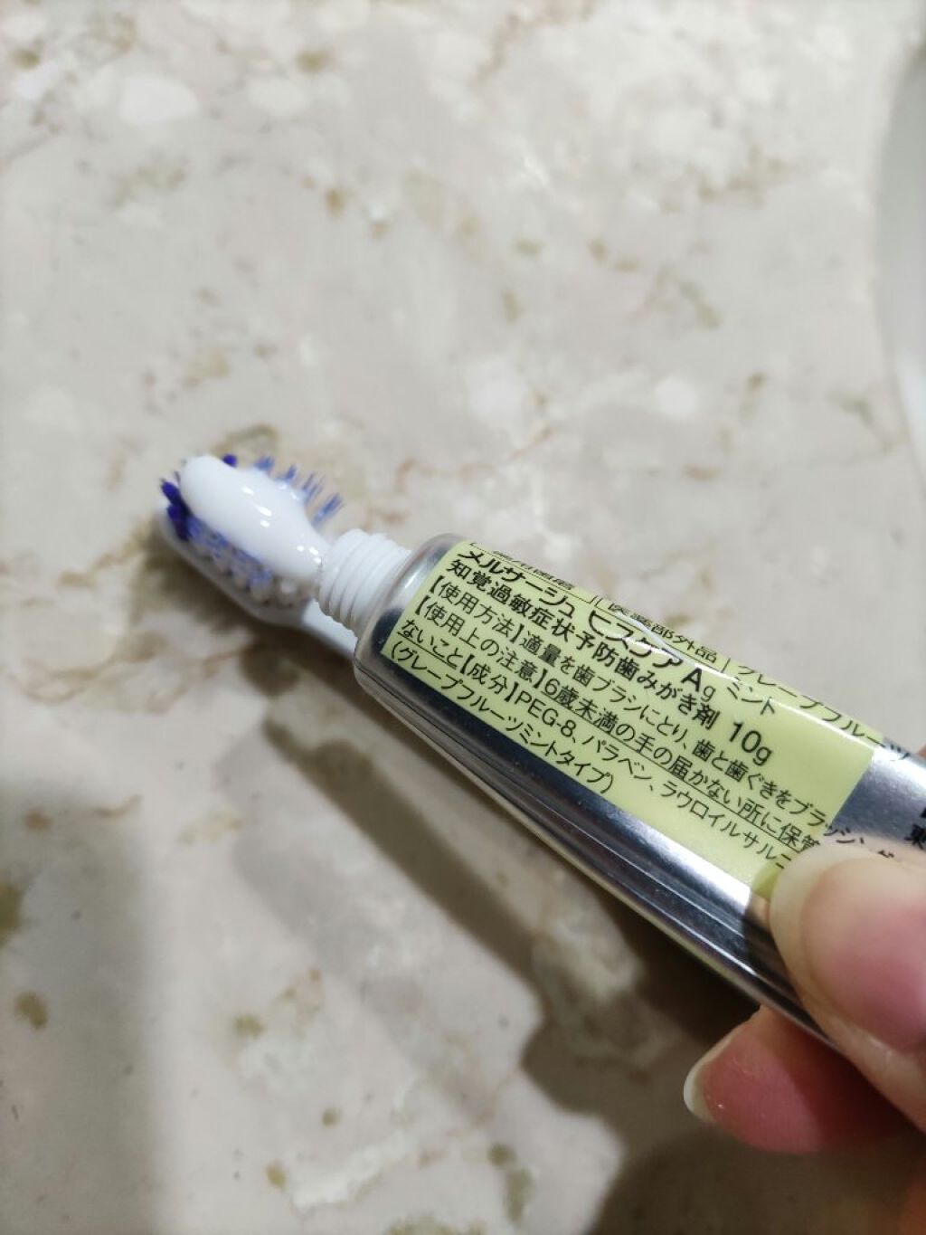 を使ったクチコミ（2枚目）