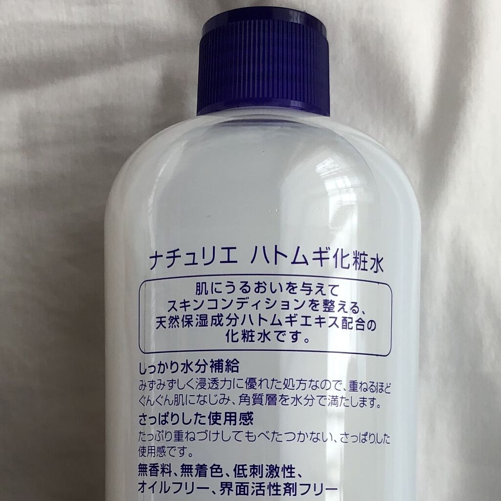 ハトムギ化粧水(ナチュリエ スキンコンディショナー R )/ナチュリエ/化粧水を使ったクチコミ（2枚目）