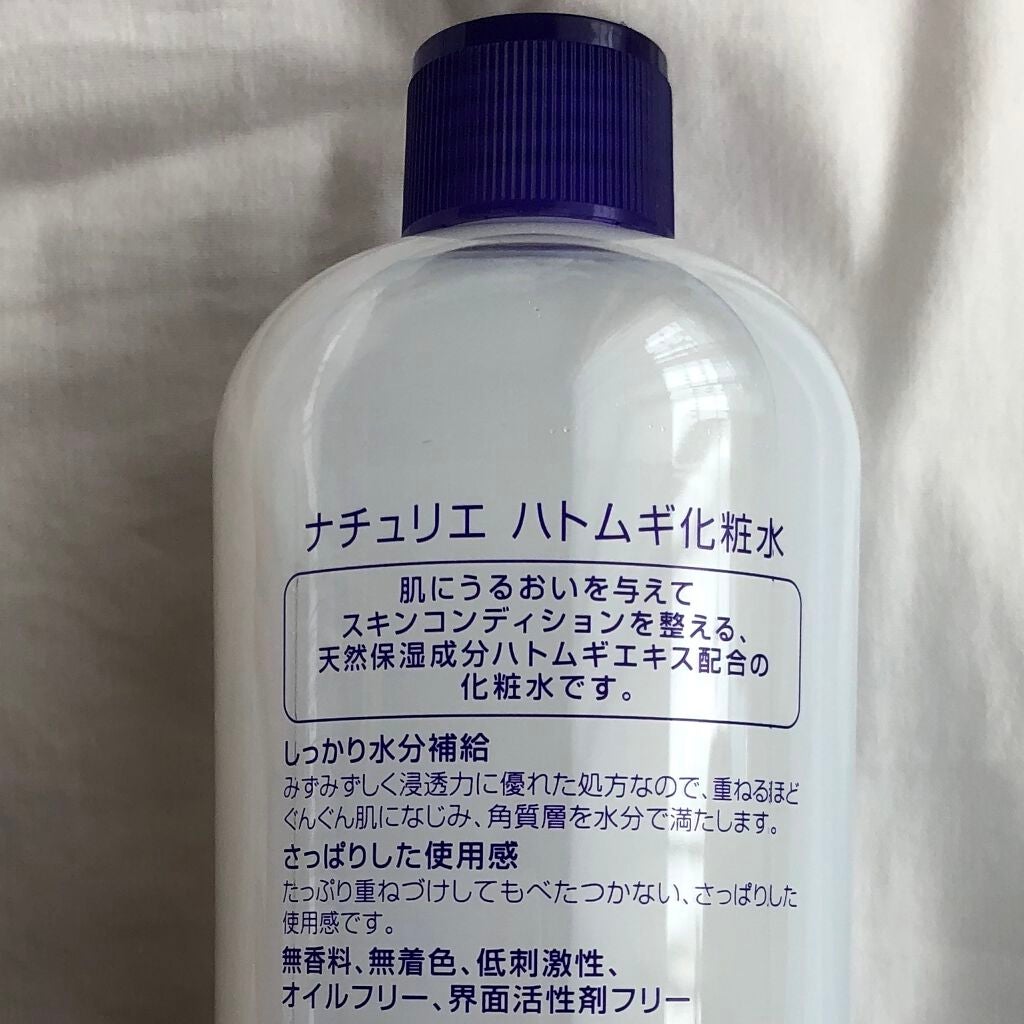 ハトムギ化粧水(ナチュリエ スキンコンディショナー R )/ナチュリエ/化粧水を使ったクチコミ(2枚目)