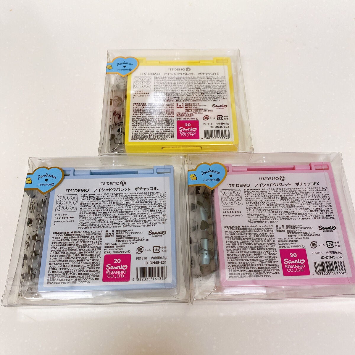 アイシャドウパレット ポチャッコ/IT'S DEMO/アイシャドウパレットを使ったクチコミ(5枚目)