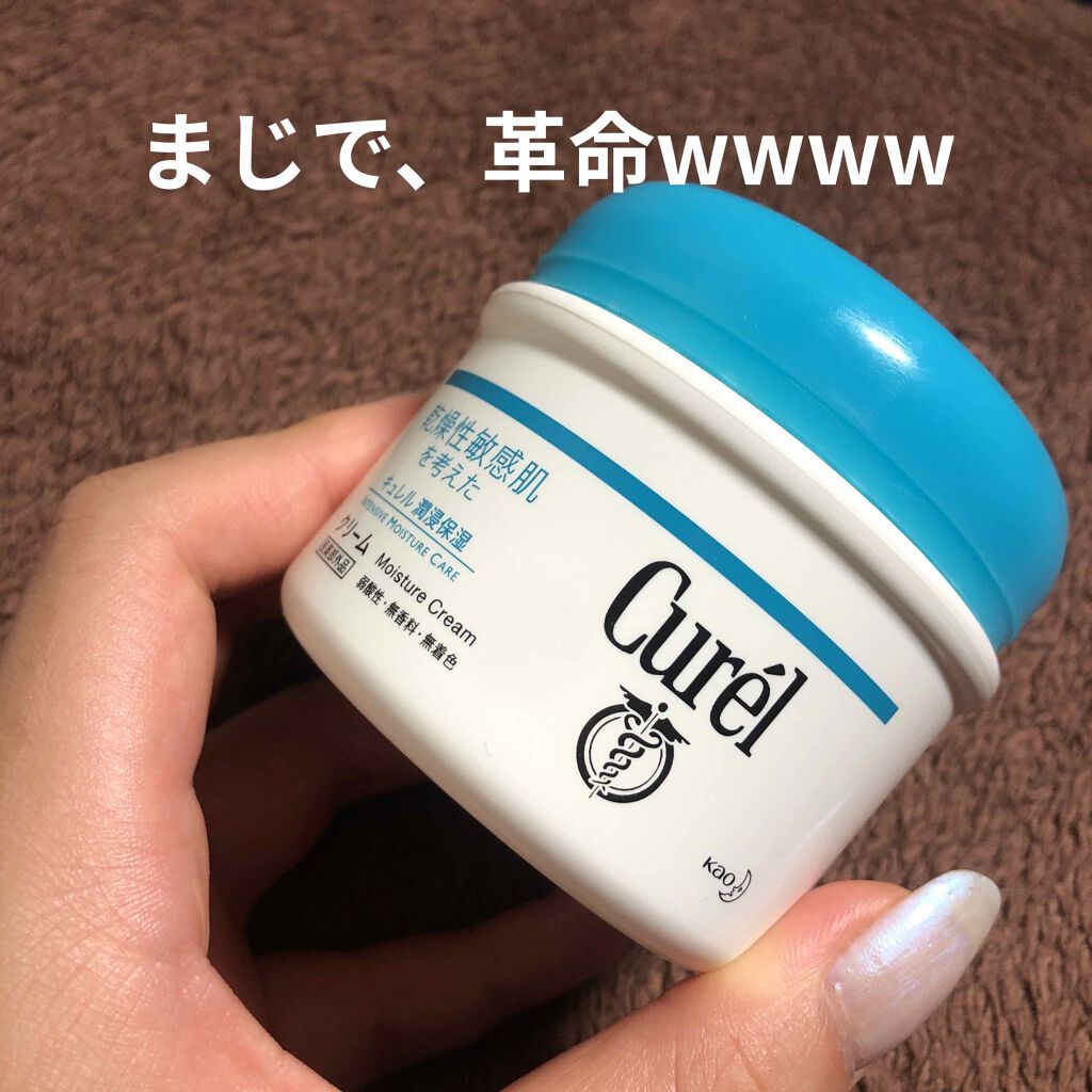 ペアアクネクリームW(医薬品)/ペア/その他を使ったクチコミ(4枚目)