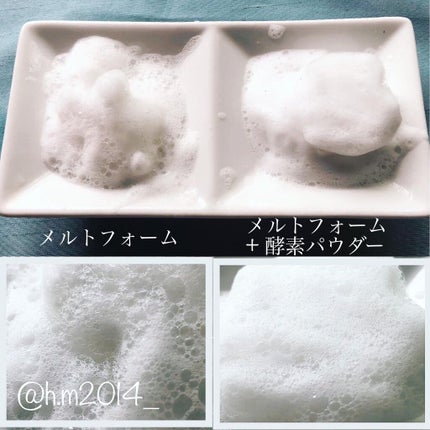 フリッシュアップパウダー/サビーナ/洗顔パウダーを使ったクチコミ(4枚目)