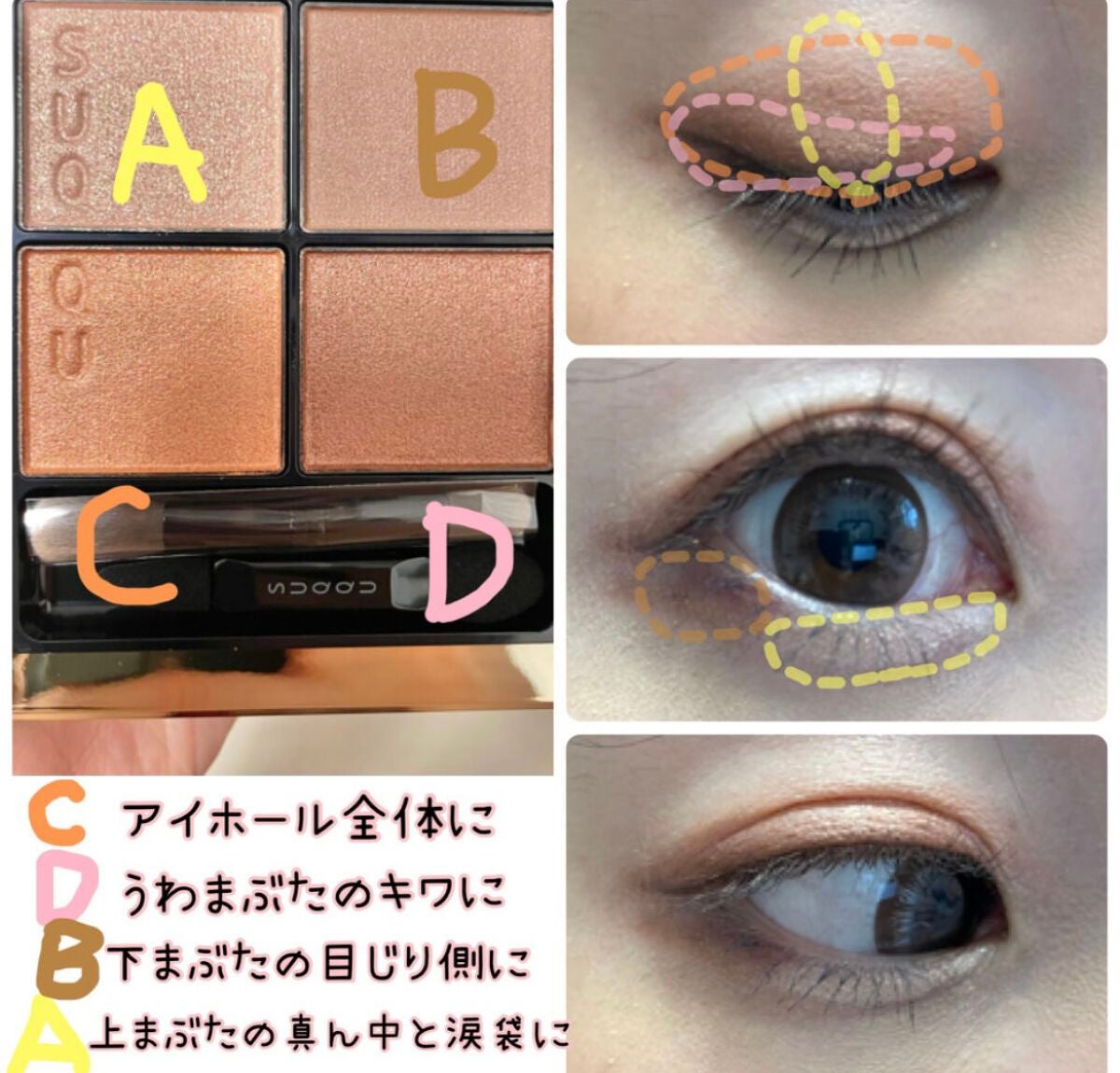 シグニチャー カラー アイズ/SUQQU/アイシャドウパレットを使ったクチコミ(4枚目)