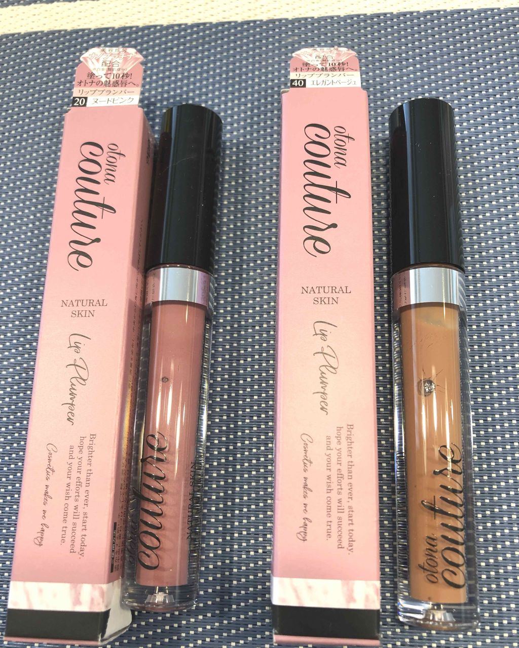 リッププランパー/otona couture/リッププランパーを使ったクチコミ（1枚目）