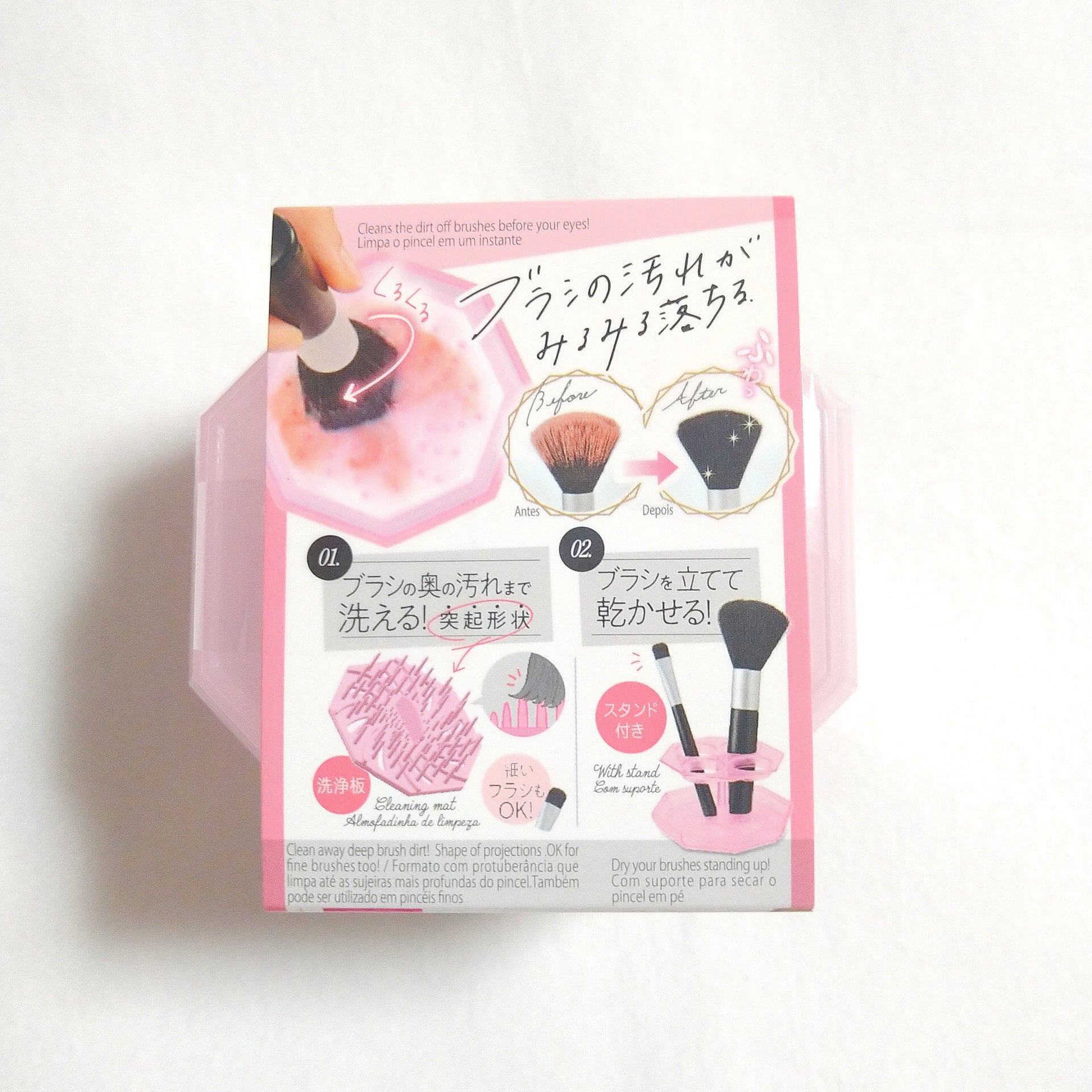 メイクブラシ専用洗剤/DAISO/その他化粧小物を使ったクチコミ（3枚目）