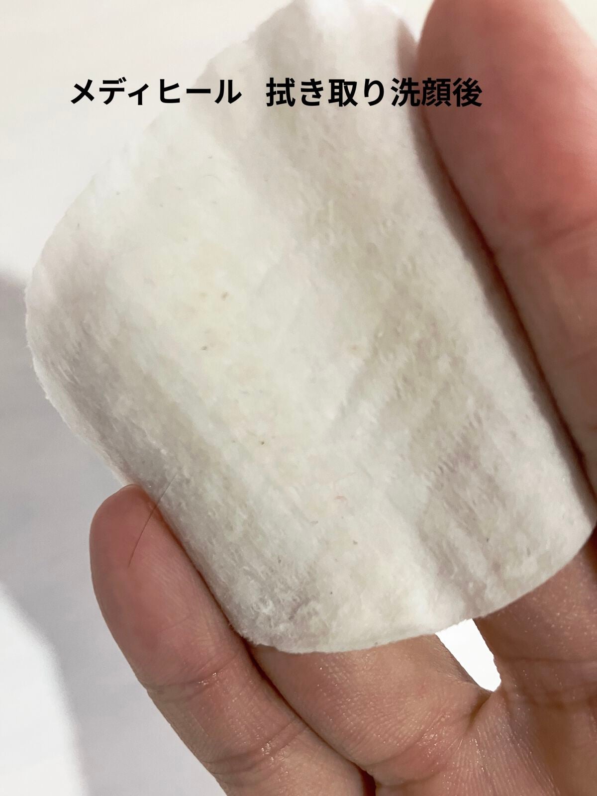 ティーツリーカーミングエッセンスパッド/MEDIHEAL/トナーパッドを使ったクチコミ(4枚目)