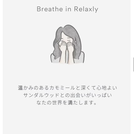 カモミールエッセンスブレンド/RELAXLY/化粧水を使ったクチコミ(5枚目)