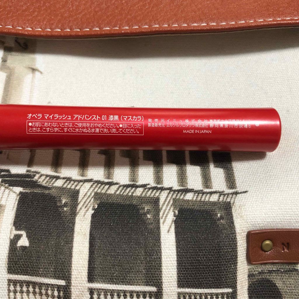 オペラ マイラッシュ アドバンスト/OPERA/マスカラを使ったクチコミ(2枚目)