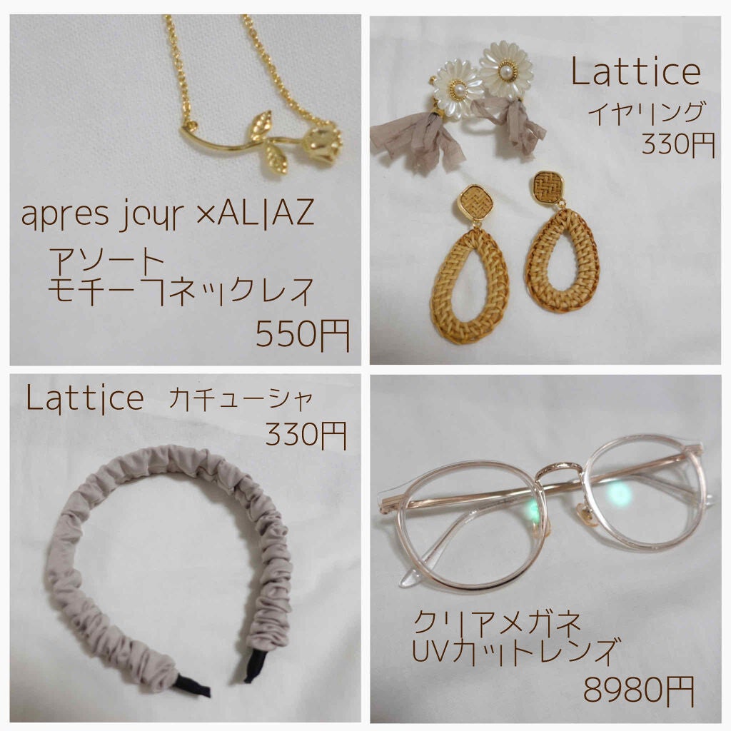 イヤリング/Lattice/その他を使ったクチコミ(2枚目)