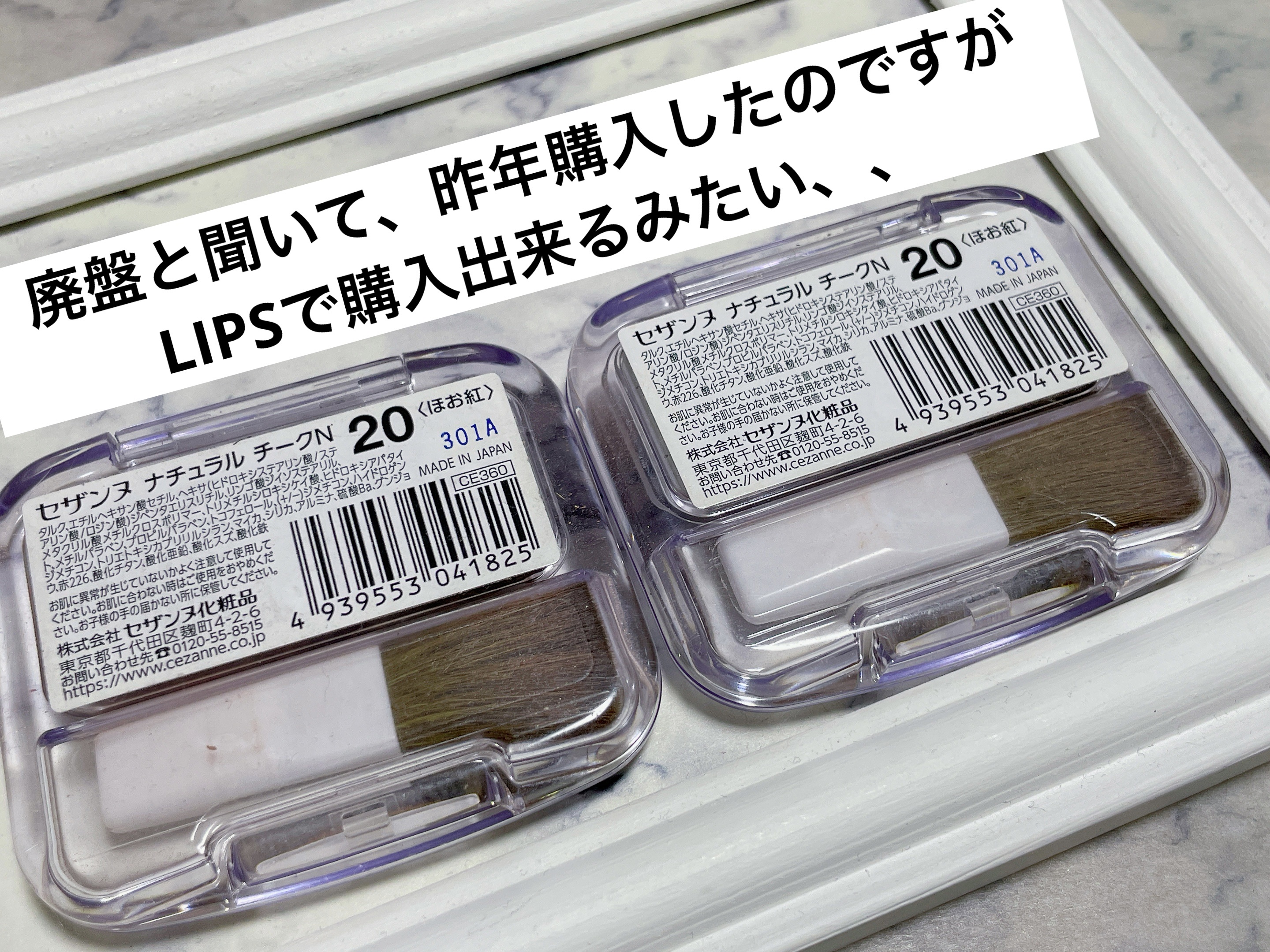 ブラッシュ カラー インフュージョン/ローラ メルシエ/パウダーチークを使ったクチコミ（2枚目）