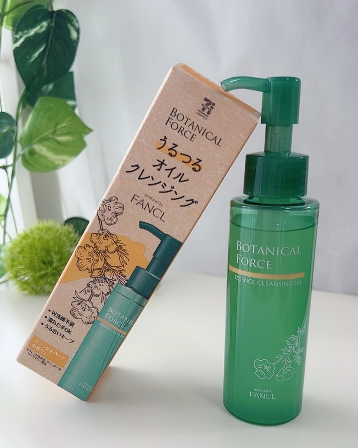 うるつるオイルクレンジング 95ml/ボタニカルフォース/オイルクレンジングを使ったクチコミ（1枚目）