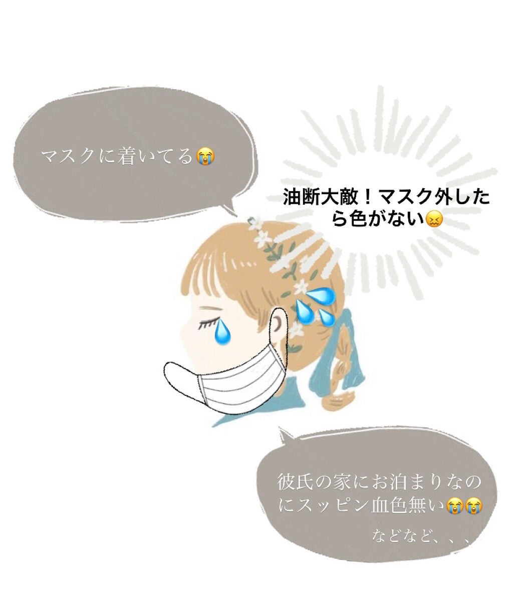 オペラ リップティント N/OPERA/リップティントを使ったクチコミ(2枚目)